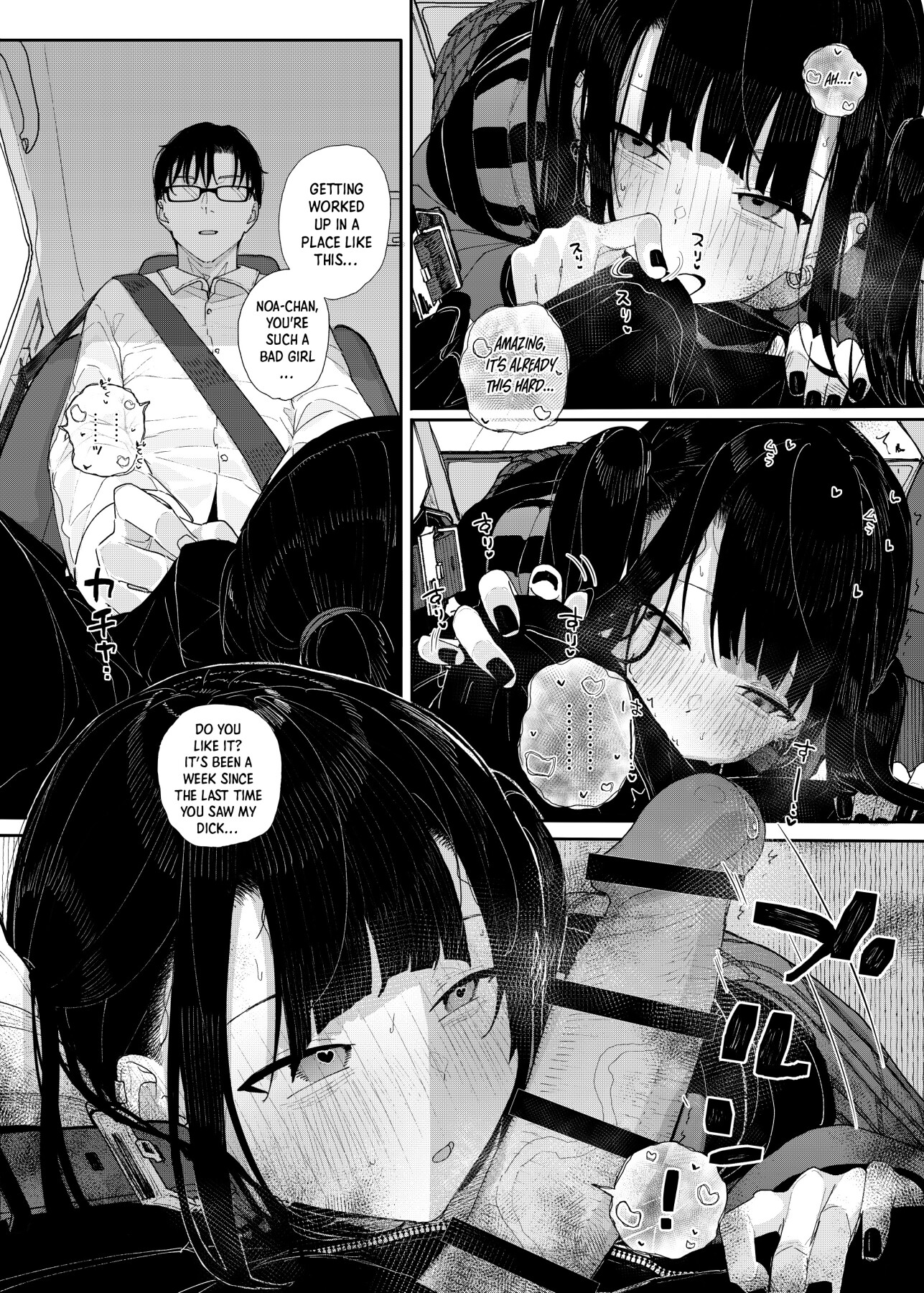 Hentai Manga Comic-Why I Quit Being a Private Tutor - What If Story 2-Read-13